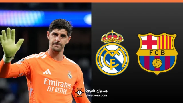 Courtois forfait pour le Clásico à cause de la grippe, Lunin attendu dans les buts du Real Madrid